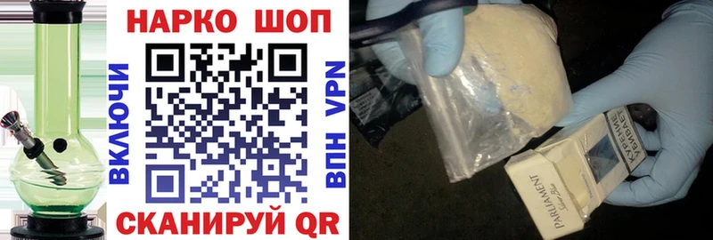 Наркошоп Кохма COCAIN  Мефедрон  APVP  МАРИХУАНА 