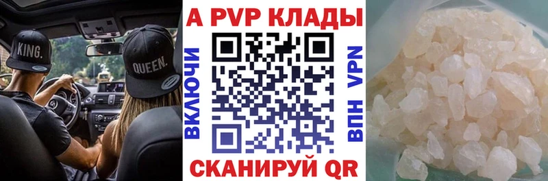 А ПВП Соль  магазин    omg   Кохма 