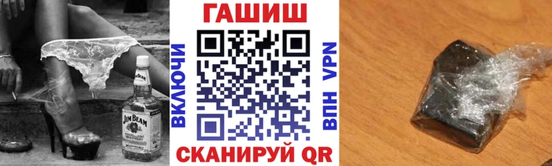 ГАШИШ VHQ блэк спрут рабочий сайт Кохма