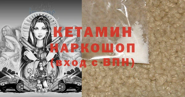 ешки Абинск