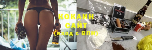 ешки Абинск