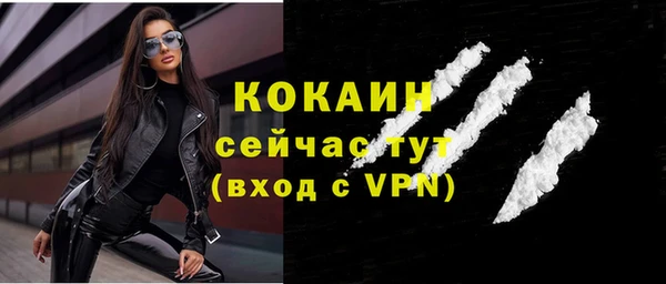 дурь Абдулино