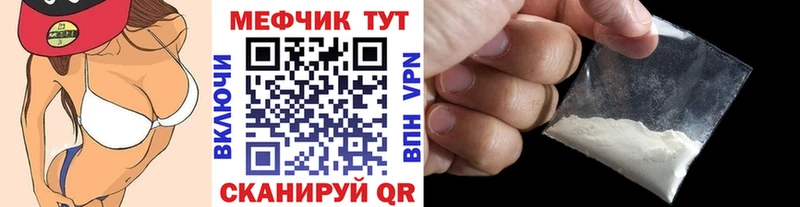 Мефедрон мяу мяу  Кохма 