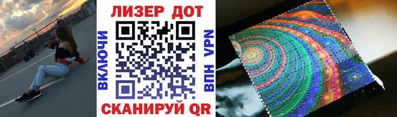omg   Кохма  Марки NBOMe 1,8мг 