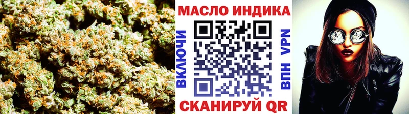 закладки  Кохма  ТГК гашишное масло 